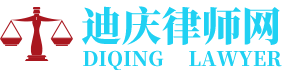 香格里拉律师网-24小时在线免费法律咨询
